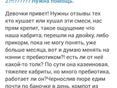 Дублирую пост. Кабрита 2 или нэнни с пребиотиком 2????