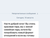 Я в ауте ???