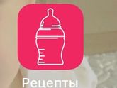 Рецепты😊