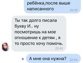 Эмм шок