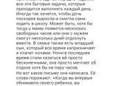Устали? Тогда это и для вас тоже 😘