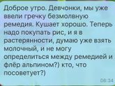 Каши