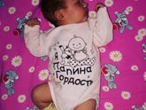 Первый поход в поликлинику ?