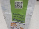 Как проходит ваш день?