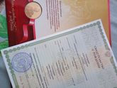 Первый документ=)