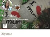 Запорожье и все не равнодушные
