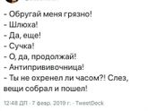 Фотография 2019-02-08 12:02:45