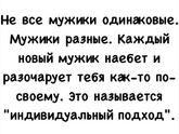 Как точно))