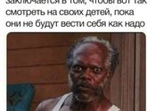 Фотография 2019-03-13 22:41:40