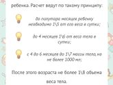 Помогите!