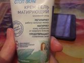 Увлажняющий крем