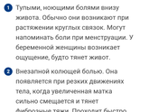Кто нибудь это испытывал