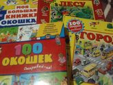 5 волшебных книг, которые...
