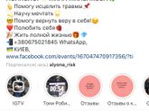 Нужен психолог