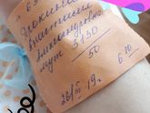 Урааа!!! Наш малыш родился???