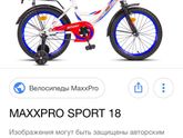 Ну наконец-то.