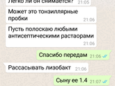 Бесит.сходили