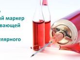 Анализ Анти ХА активность на клексане??