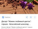 Домашний новогодний тортик