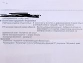 Реву? 9 Акушерских..ЗАМЕРШАЯ