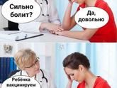 Да будет срач в