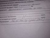 Узи 23дпп