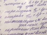 Что со сном?