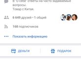 Подскажите плиз