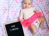 Сегодня Ксю 3 месяца...