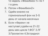 Поликистоз яичников портит мне жизнь!