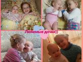 Давно не писала, немного о нас)