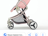 Девочки