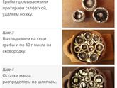 Меню на годик 🍗🧀🥐
