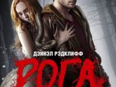 последние три фильма 241