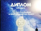 Аэротруба! Решились бы?!?