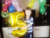 5 лет
