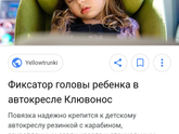 Девочки, нужен совет.