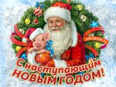 Фотография 2018-12-31 13:01:34