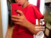 Наши 15 недель счастья, ???мы ждём тебя малыш❤️❤️❤️