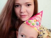 Первый день Рождения
