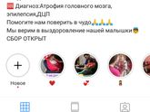 Девочки прошу помогите распространить