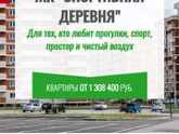 Девочки с Краснодара