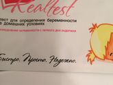 Могут ли
