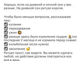 Для самостоятельного засыпания