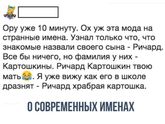 ?