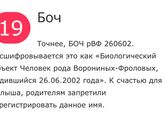 Имя