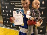 Победа