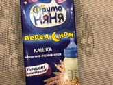 Фруто Няня каша