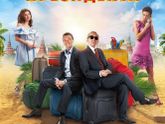 последние три фильма 261