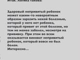 Л - логика